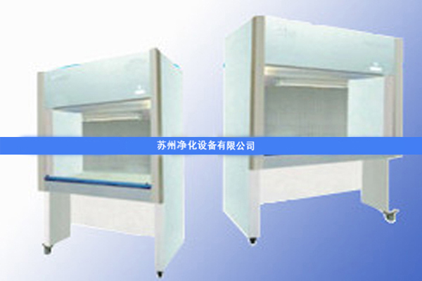 SW-CJ-2DD單人雙面凈化工作臺(tái) 下送風(fēng)，全透明罩